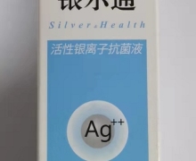 银尔通活性银离子抗菌液价格对比 30ml 毕清生物