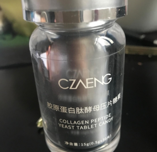 CZAENG胶原蛋白肽酵母压片糖果