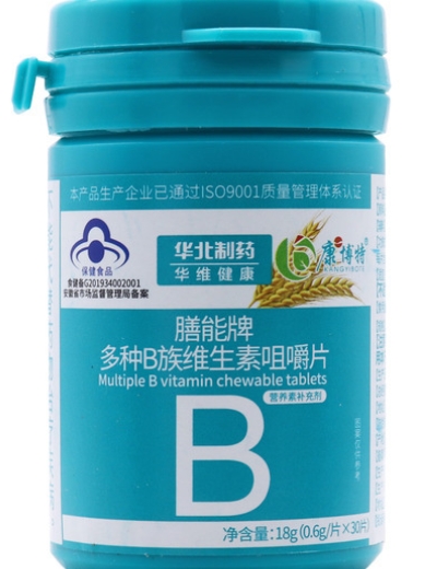 膳能牌多种B族维生素咀嚼片