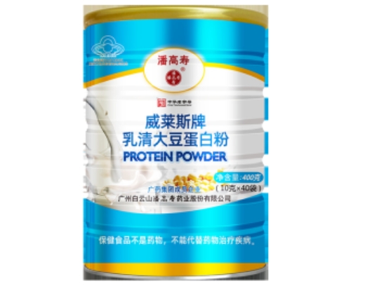 威莱斯牌乳清大豆蛋白粉