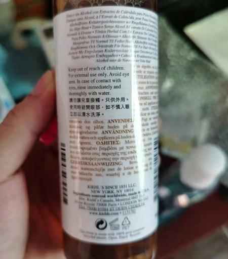 KIEHLS爽肤水