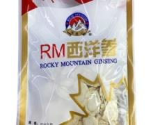 西洋参片价格对比 50g 洛基山