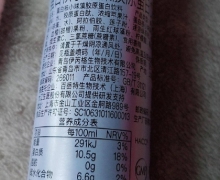 蛋白核小球藻胶原蛋白饮料怎么样？