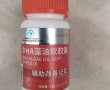 四方尊草DHA藻油软胶囊价格对比 60粒