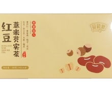 冠鹤晨红豆薏米芡实茶价格对比 20包