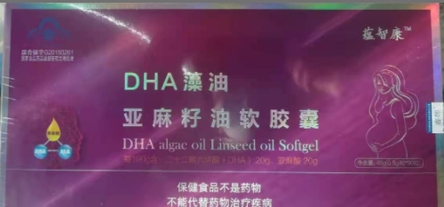 蕴智康DHA藻油亚麻籽油软胶囊