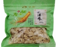 睿麟西洋参价格对比 500g