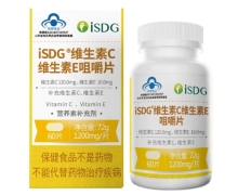 ISDG维生素C维生素E咀嚼片价格对比