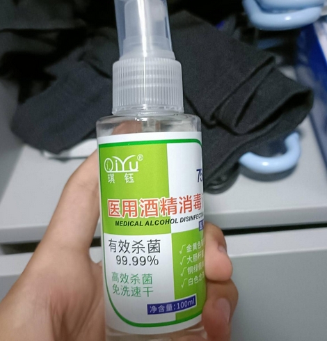 琪钰医用酒精消毒液