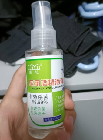 琪钰75%医用酒精消毒液