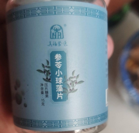 真福医药参苓小球藻片