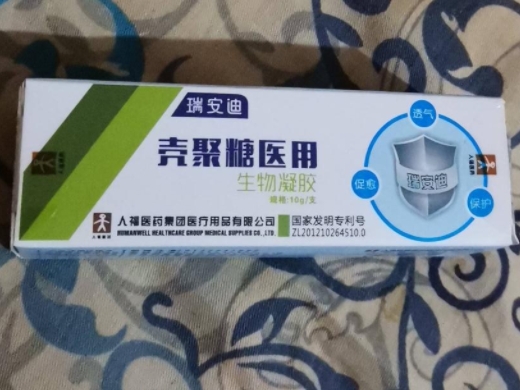 瑞安迪壳聚糖医用生物凝胶