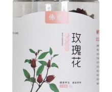 佛慈玫瑰花价格对比 80g