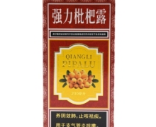 乐赛仙强力枇杷露价格对比 230ml