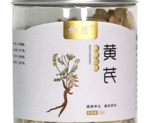 佛慈黄芪价格对比 150g