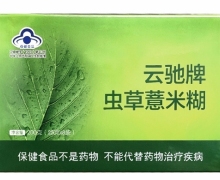 云驰牌虫草薏米糊价格对比