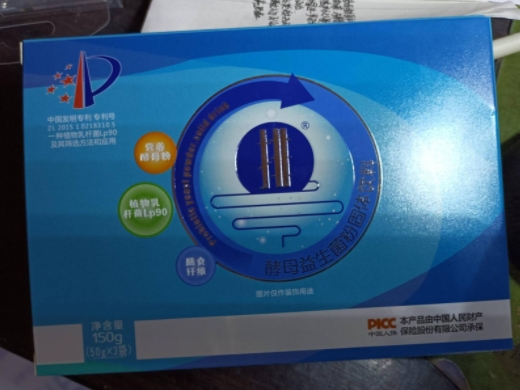 酵母益生菌粉固体饮料