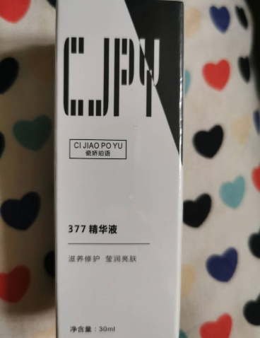 瓷娇珀语377精华液