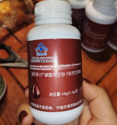 瑞倪维儿®破壁灵芝孢子粉灵芝胶囊