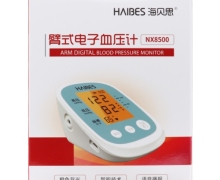 海贝思臂式电子血压计价格对比 NX8500