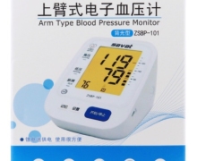 赛华佗臂式电子血压计价格对比 ZSBP-101