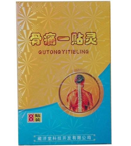 藏济堂骨痛一贴灵