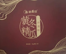 格美致黄精冬瓜冲调粉是真的吗？