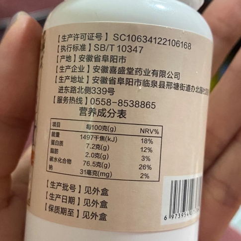 碎石丸鸡内金排石片