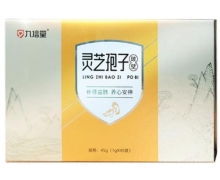 九信堂灵芝孢子(破壁)价格对比 45g