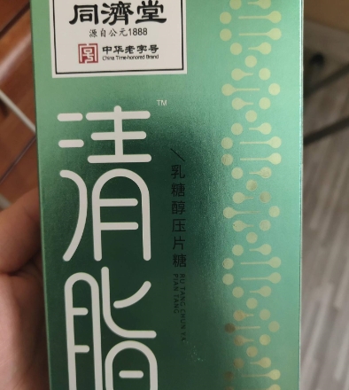 同济堂清脂乳糖醇压片糖