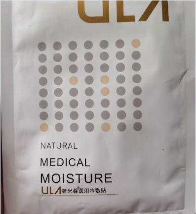 奢米荟医用冷敷贴