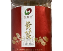 匯群堂黄芪价格对比 150g