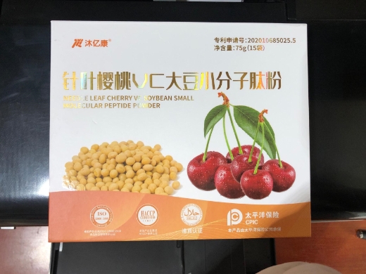 沐亿康针叶樱桃VC大豆小分子肽粉