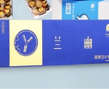 宇诚健康兰幽蛋黄压片糖果是真的吗？