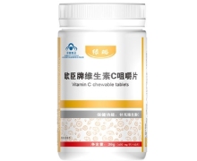 绿璐欧臣牌维生素C咀嚼片价格对比 60片