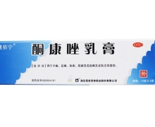 速佑宁酮康唑乳膏价格对比 10g