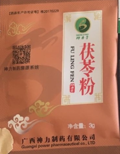 神力堂茯苓粉