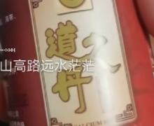 道之丹高钙固体饮品的咨询回复