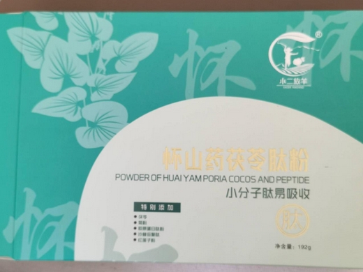 小二放羊怀山药茯苓肽粉