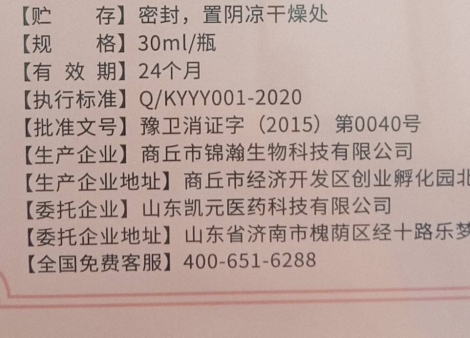诺施邦慕斯液
