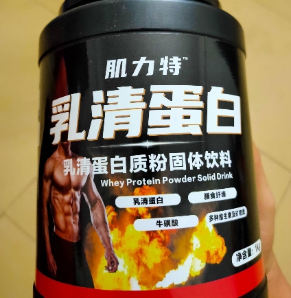 肌力特乳清蛋白乳清蛋白质粉固体饮料