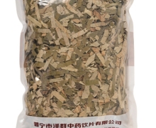 荷叶价格对比 250g 泽群中药