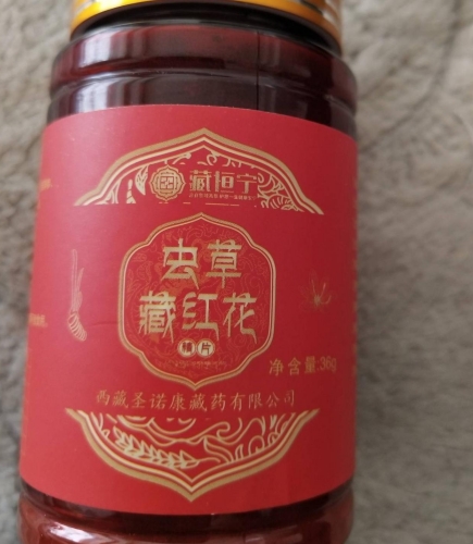 藏恒宁虫草藏红花精片