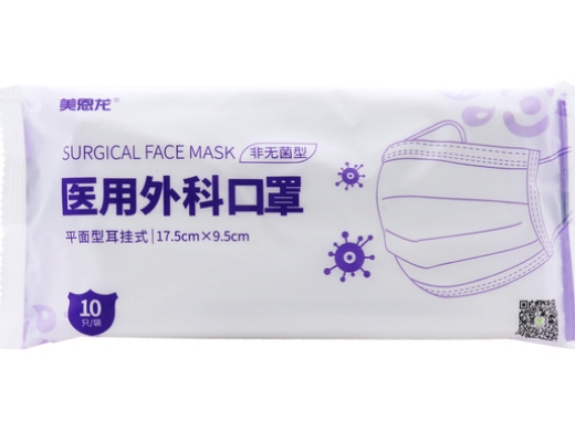 医用外科口罩