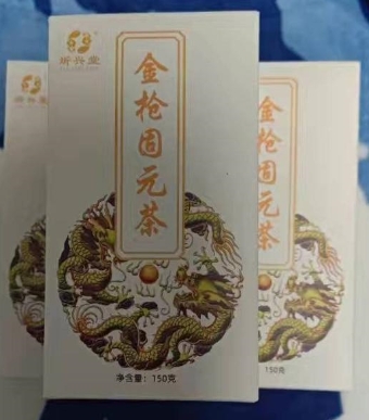 炘兴堂金枪固元茶