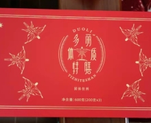 多丽体质特膳固体饮料怎么样？
