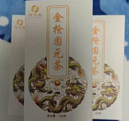 炘兴堂金枪固元茶