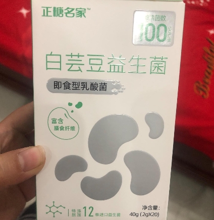 正糖名家白芸豆益生菌