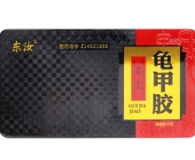 东汝龟甲胶价格对比 132g