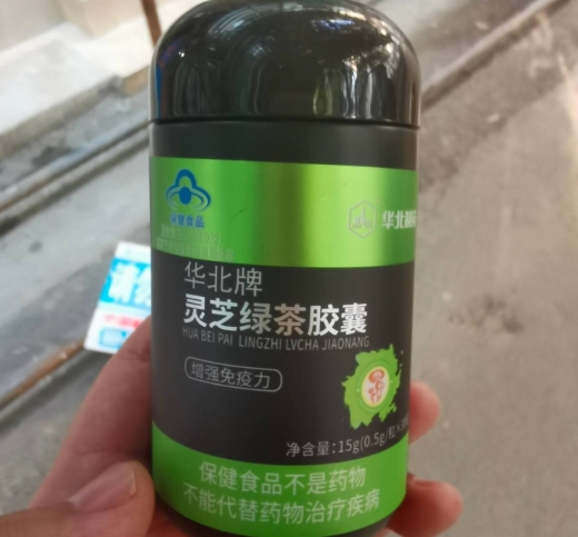 华北牌灵芝绿茶胶囊图片